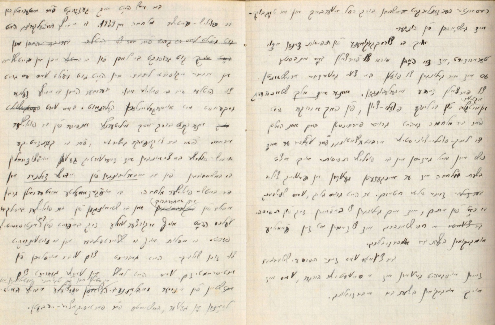 A single sheet of paper covered in dense handwriting, creased across the middle and stained brown along one edge where it lay in the ground.