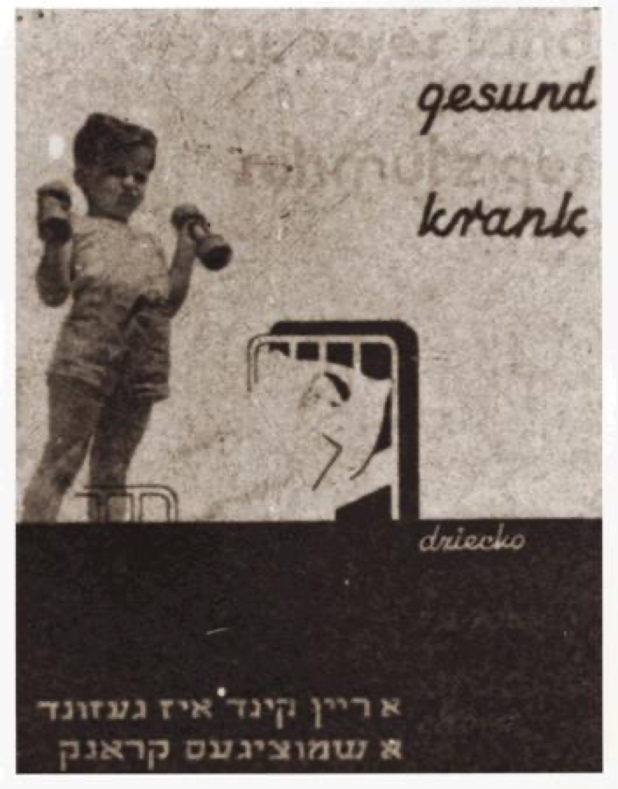 A small printed poster, a short slogan set in large type across two lines.